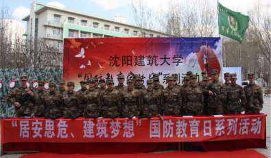 http://www.sjzu.edu.cn/__local/2/FF/06/4995D1832F2622A8DC2151DFB2C_9EFFDBB2_5954B.png